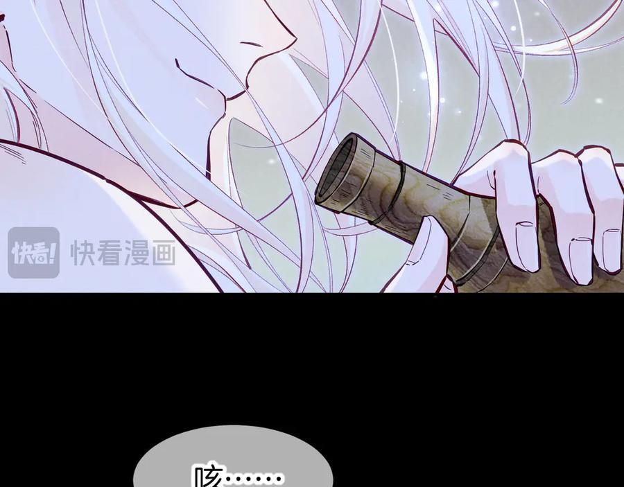 第115话 月夜暗涌 第62页