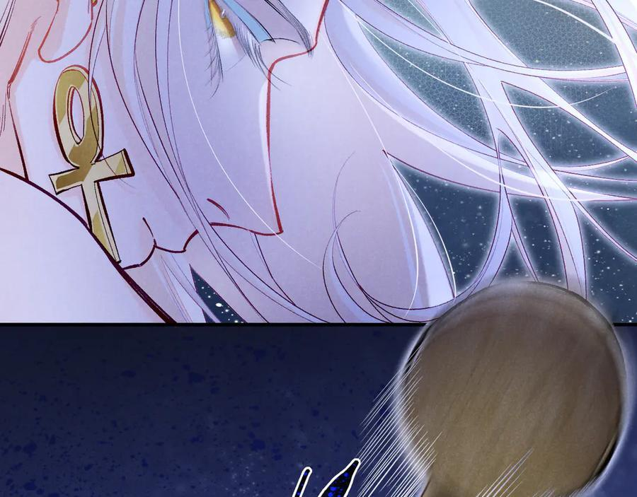 第115话 月夜暗涌 第79页