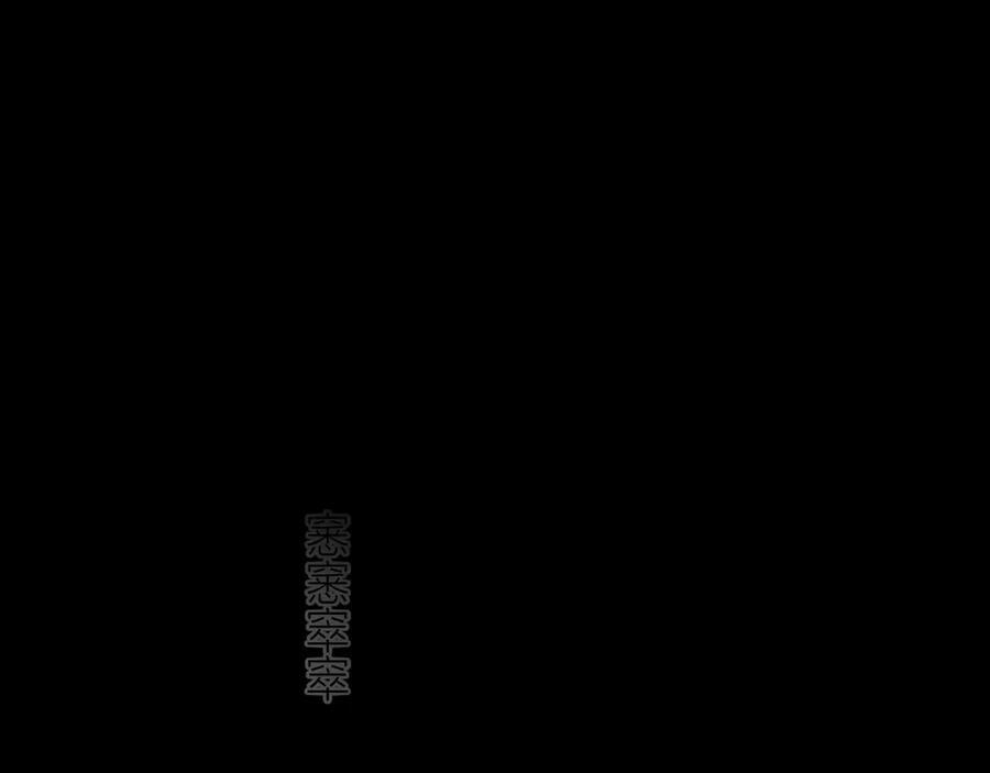第115话 月夜暗涌 第91页