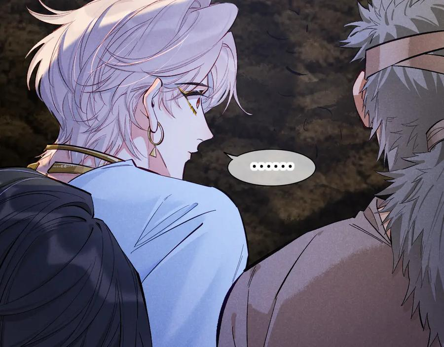 第115话 月夜暗涌 第126页