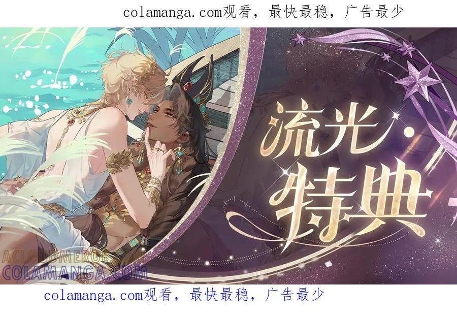 天眷私语 第1页