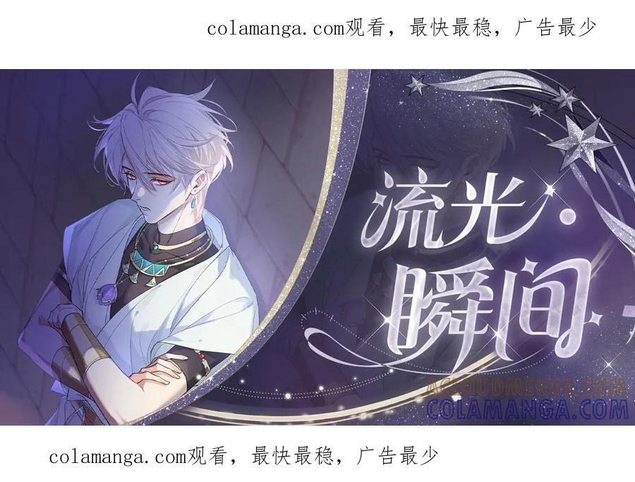 黑白之间 第1页
