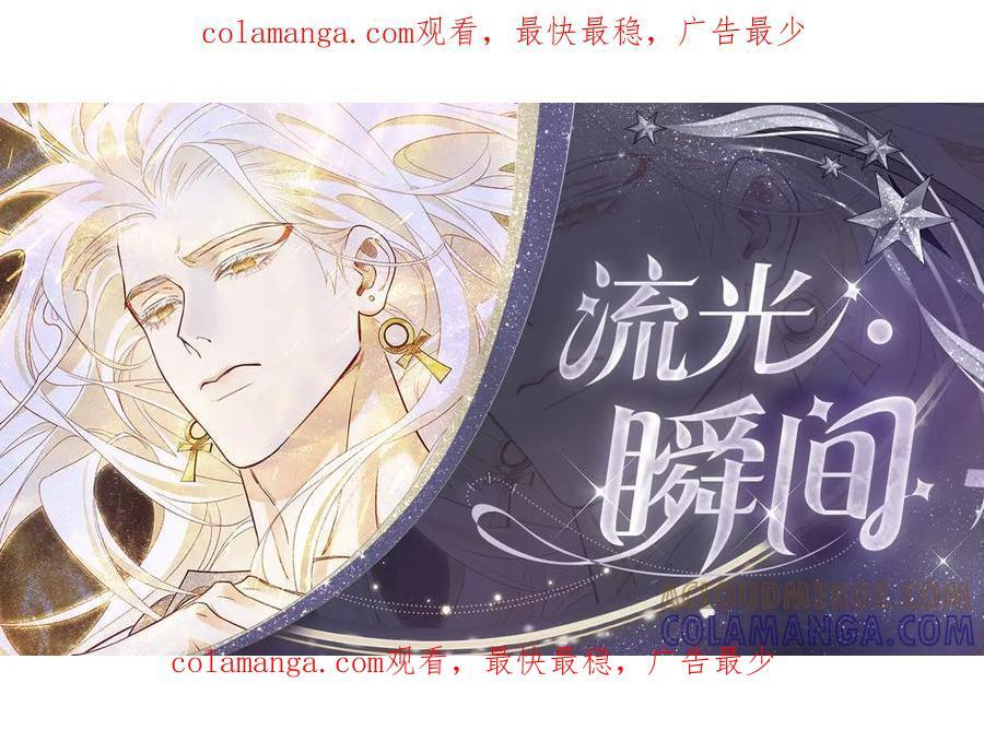神的审判 第1页