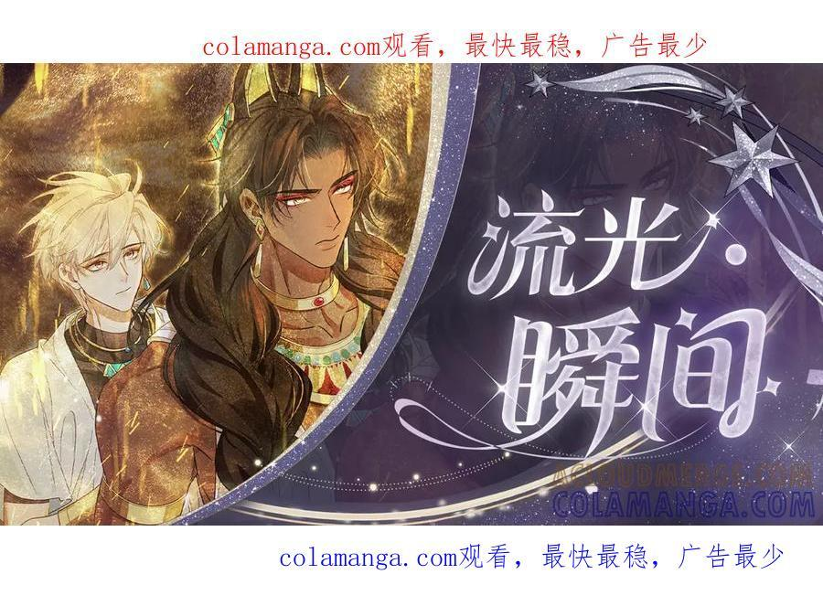 拔山越海 第1页