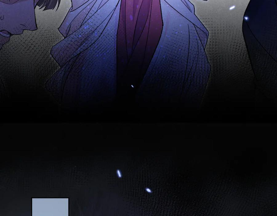 第116话 挑唆，爆发 第8页