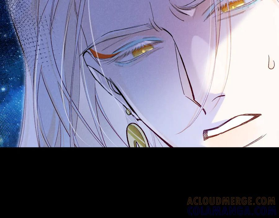 第116话 挑唆，爆发 第57页