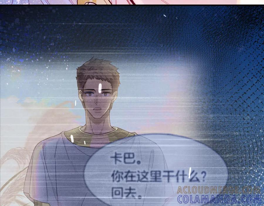 第116话 挑唆，爆发 第69页