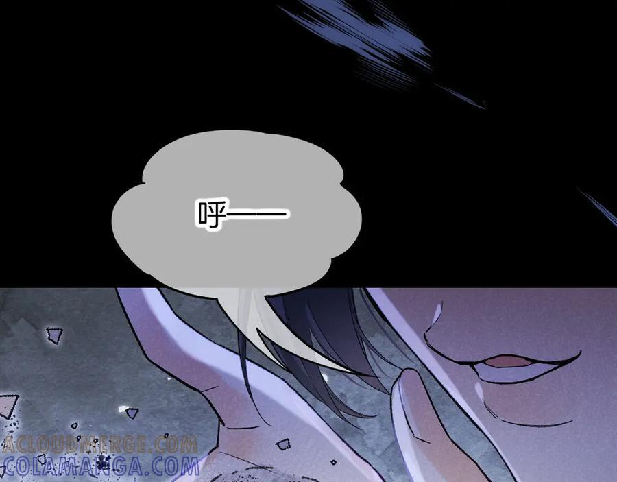 第116话 挑唆，爆发 第105页