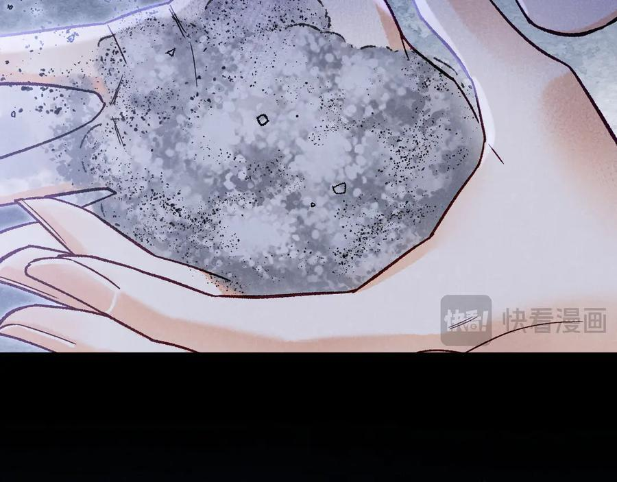 第116话 挑唆，爆发 第106页