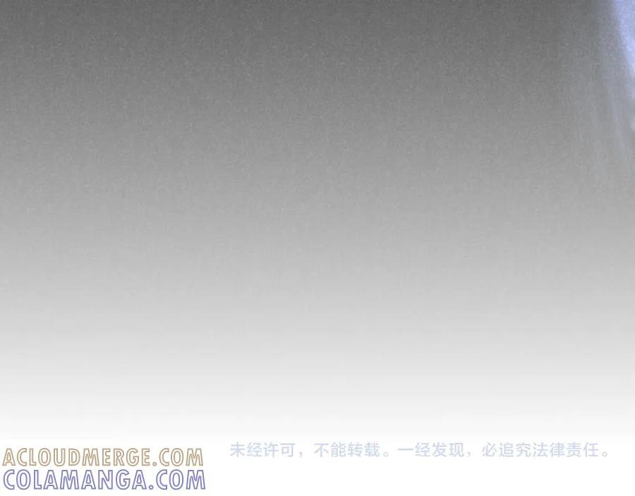 第116话 挑唆，爆发 第125页