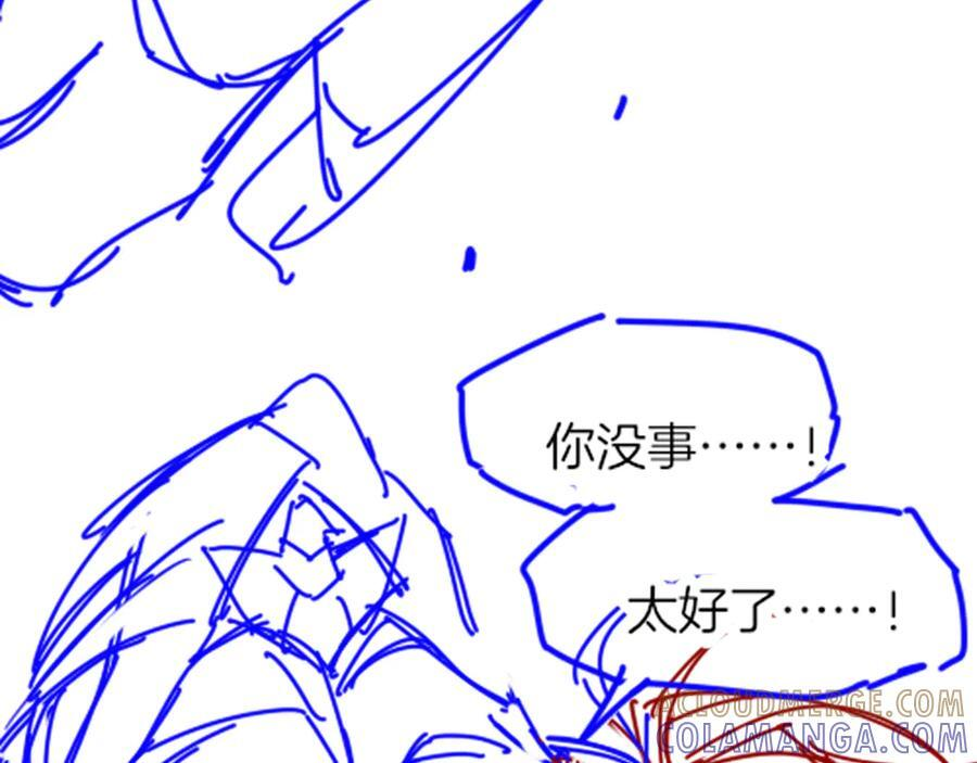 第116话 挑唆，爆发 第129页