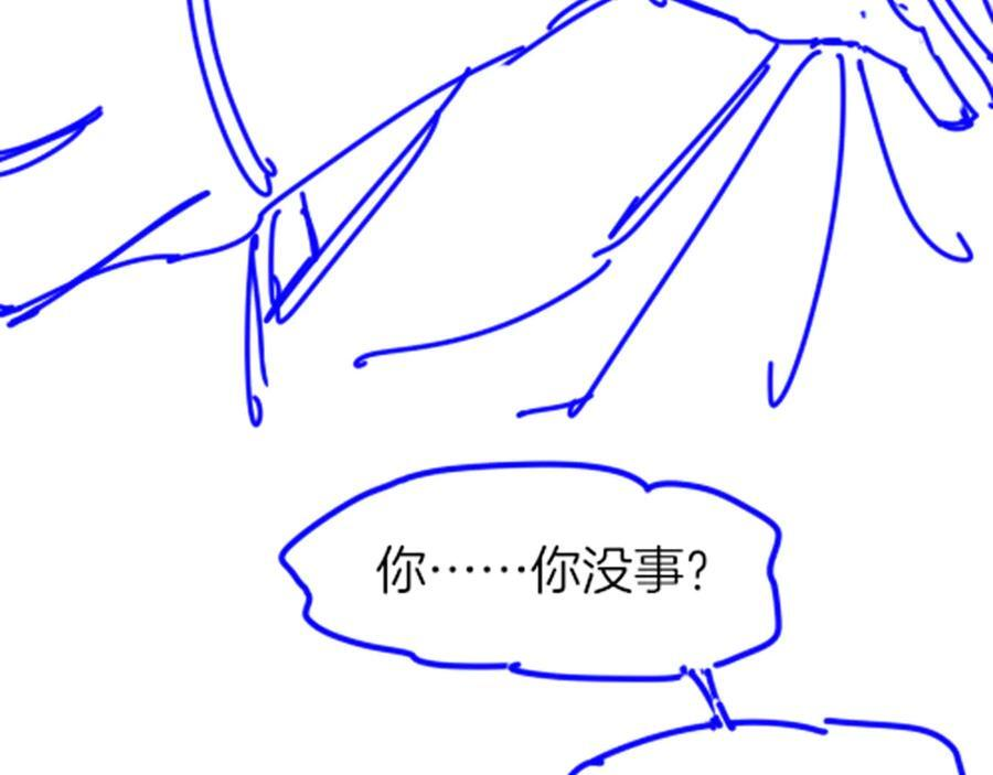 第116话 挑唆，爆发 第131页