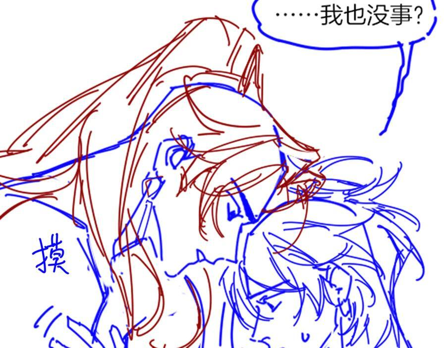 第116话 挑唆，爆发 第132页