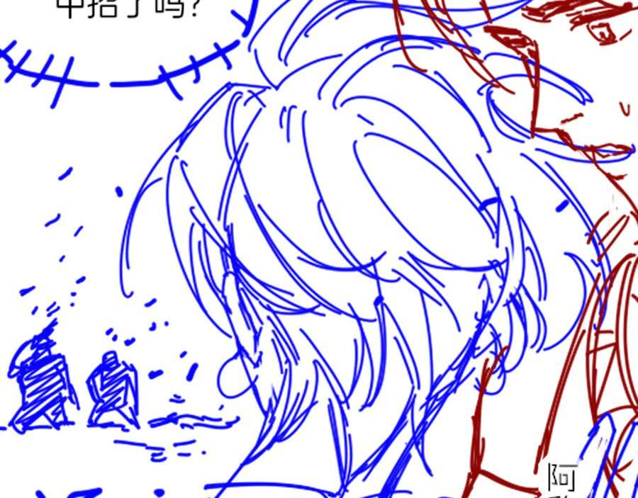 第116话 挑唆，爆发 第135页