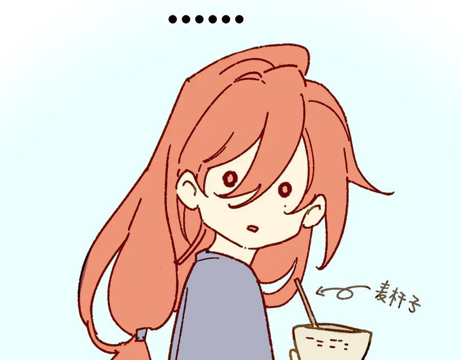 调休小剧场（五） 第59页