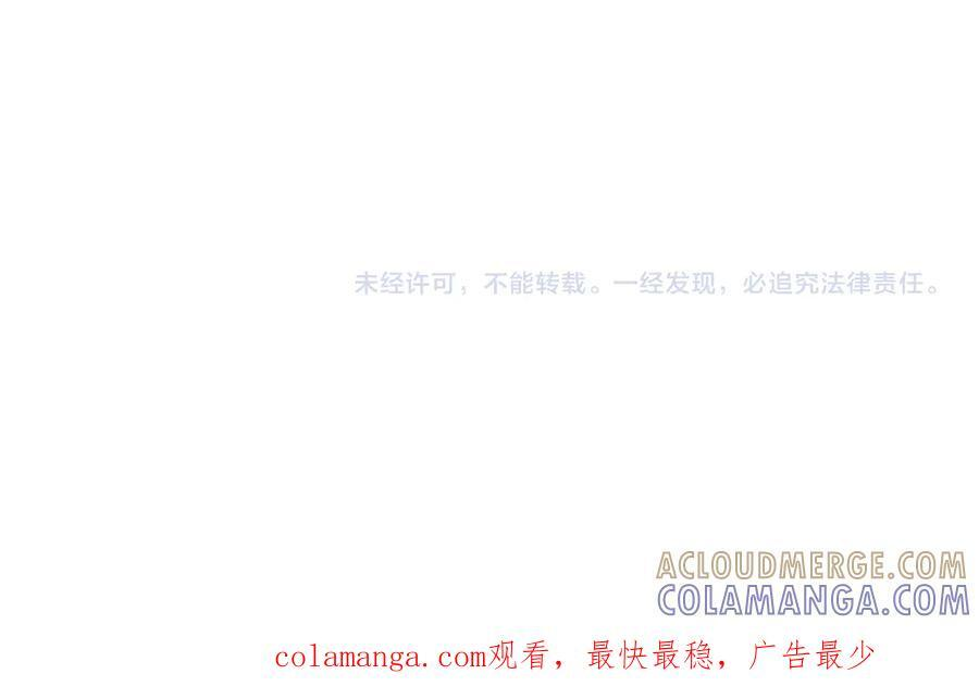 调休小剧场（五） 第85页