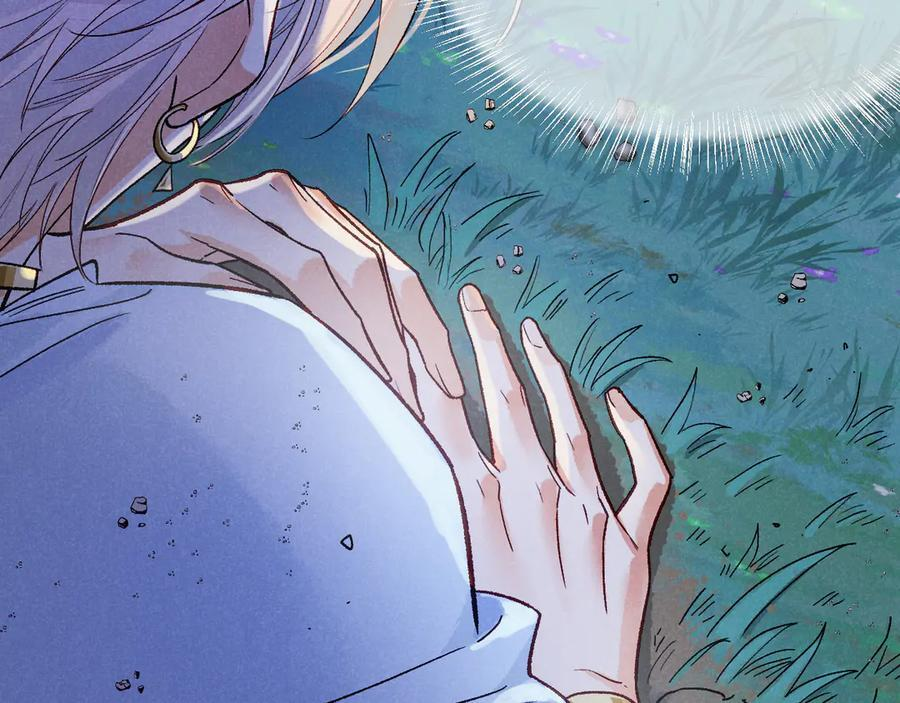 第117话 无法传达的信任 第4页