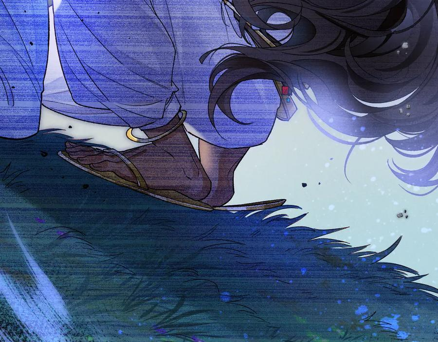 第117话 无法传达的信任 第10页