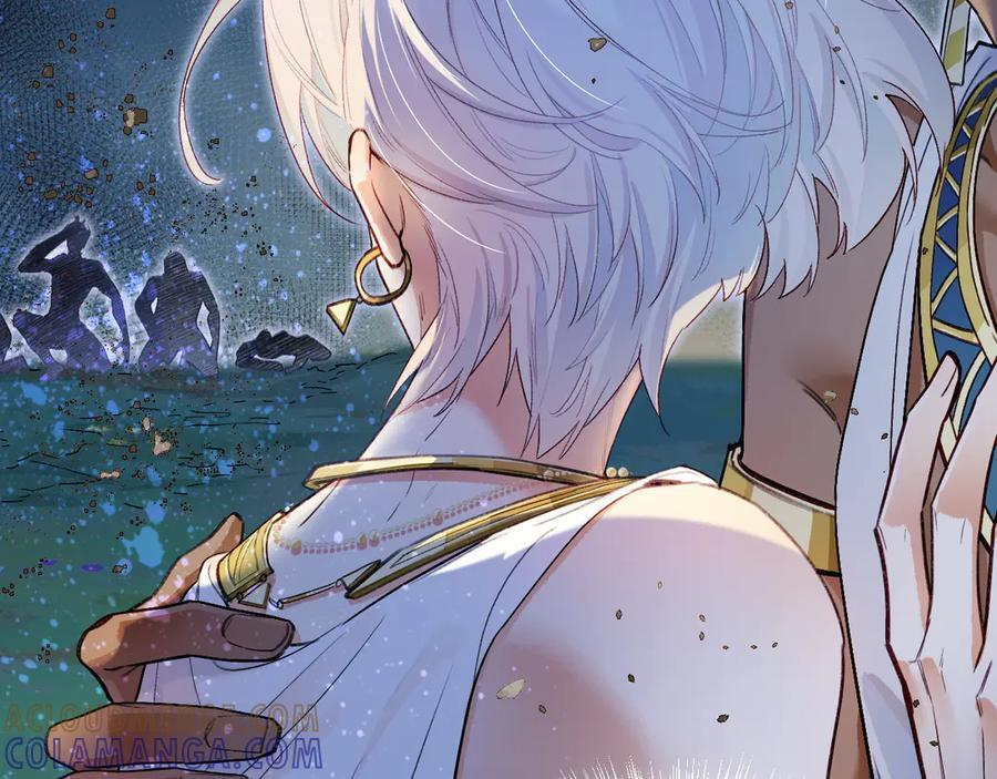 第117话 无法传达的信任 第21页