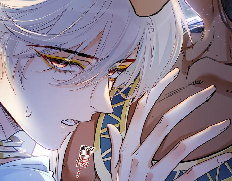 第117话 无法传达的信任 第27页