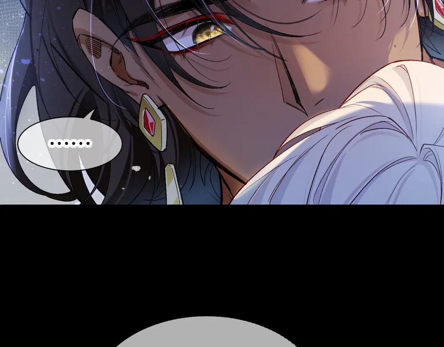 第117话 无法传达的信任 第30页