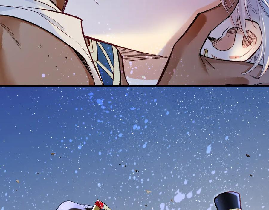 第117话 无法传达的信任 第34页