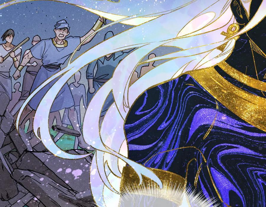 第117话 无法传达的信任 第43页