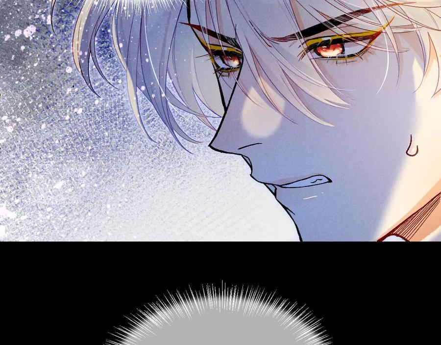 第117话 无法传达的信任 第50页