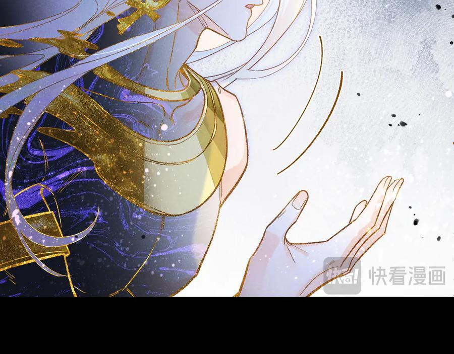 第117话 无法传达的信任 第54页
