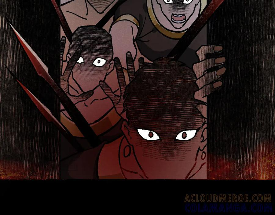 第117话 无法传达的信任 第77页