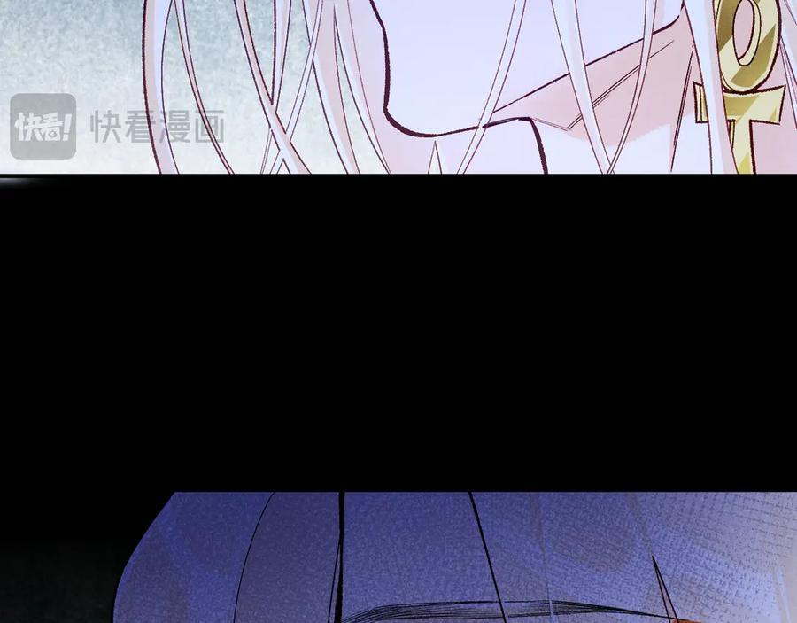 第117话 无法传达的信任 第127页