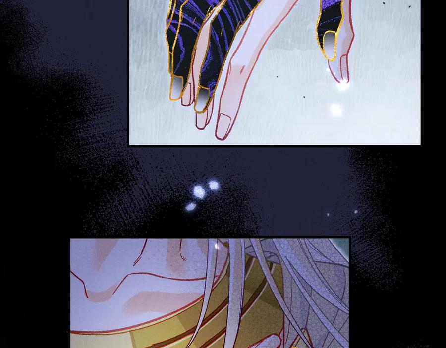 第117话 无法传达的信任 第148页