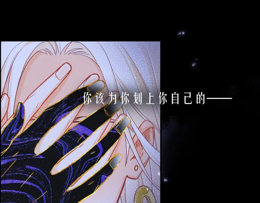 第117话 无法传达的信任 第150页