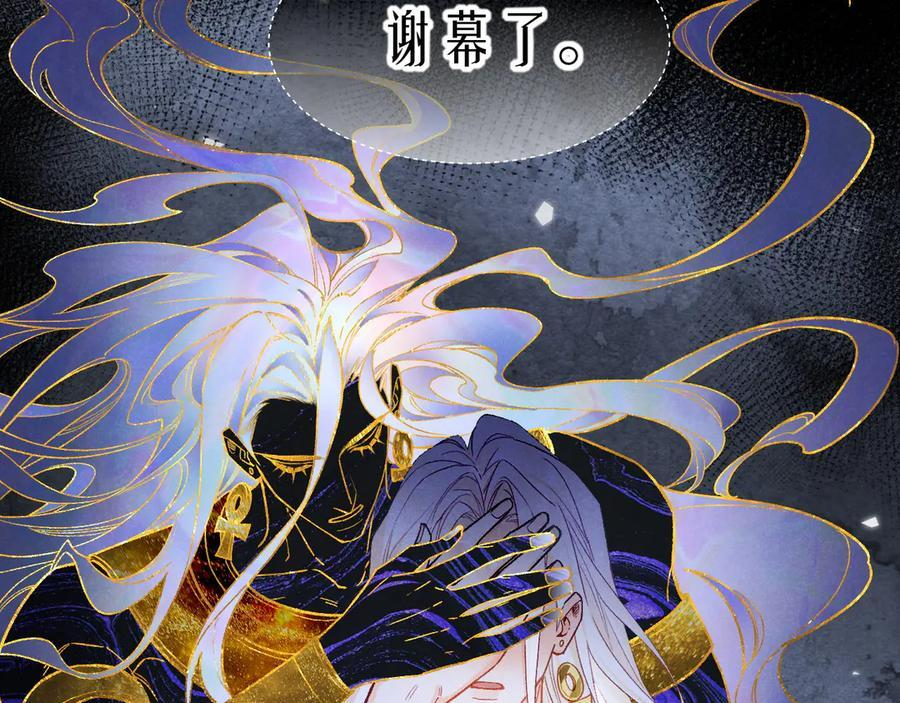 第117话 无法传达的信任 第152页