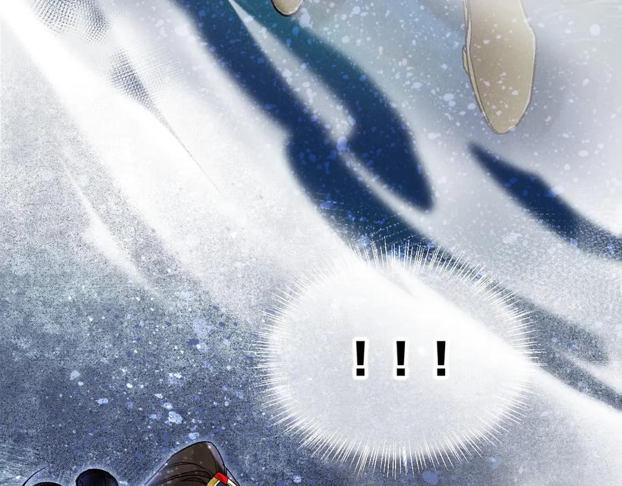 第117话 无法传达的信任 第160页