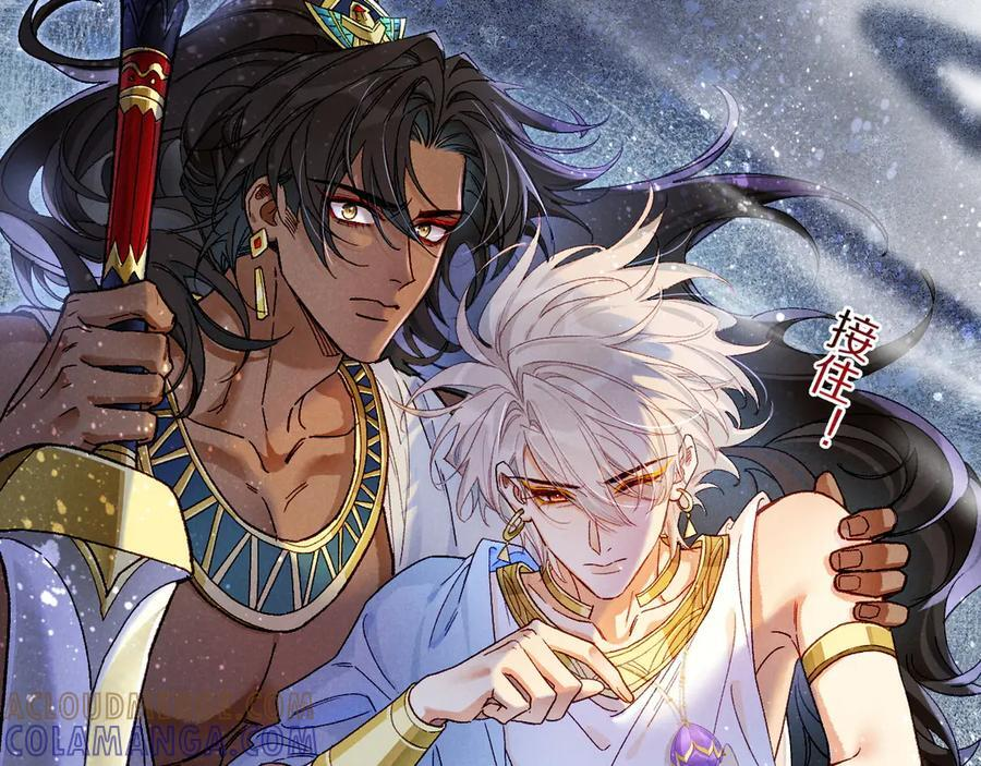 第117话 无法传达的信任 第161页