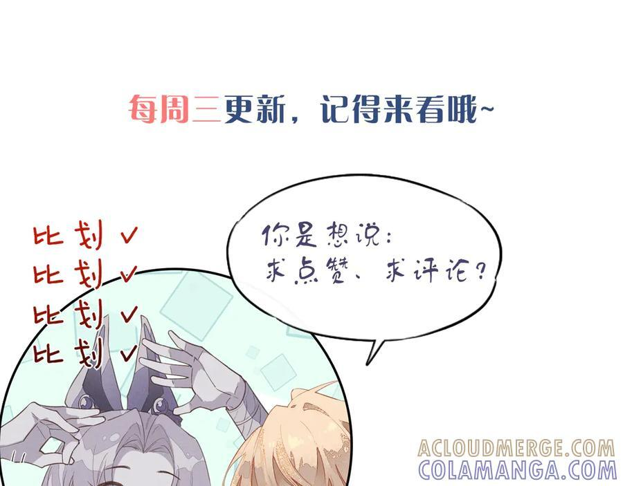 第117话 无法传达的信任 第177页