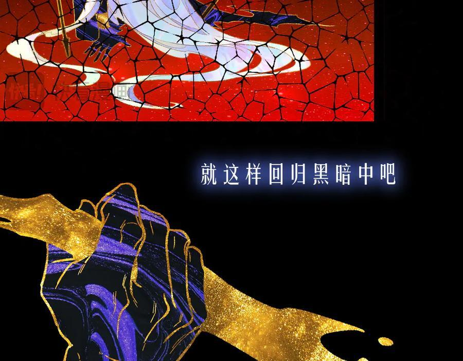 第118话 选择留下来 第42页
