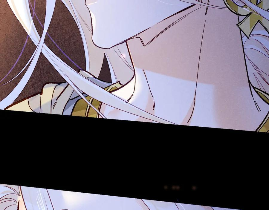 第118话 选择留下来 第87页