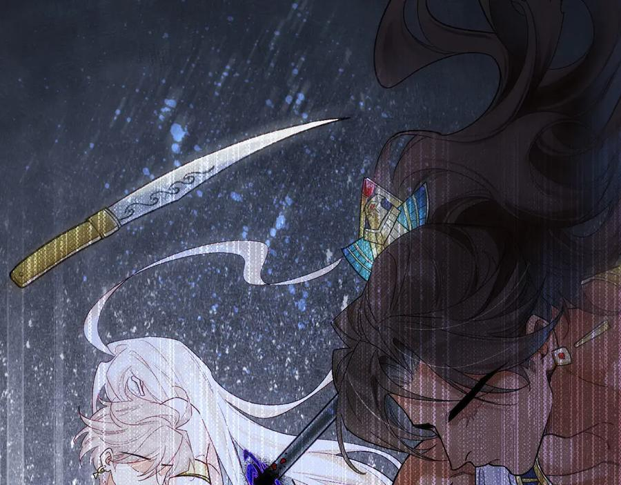 第118话 选择留下来 第107页