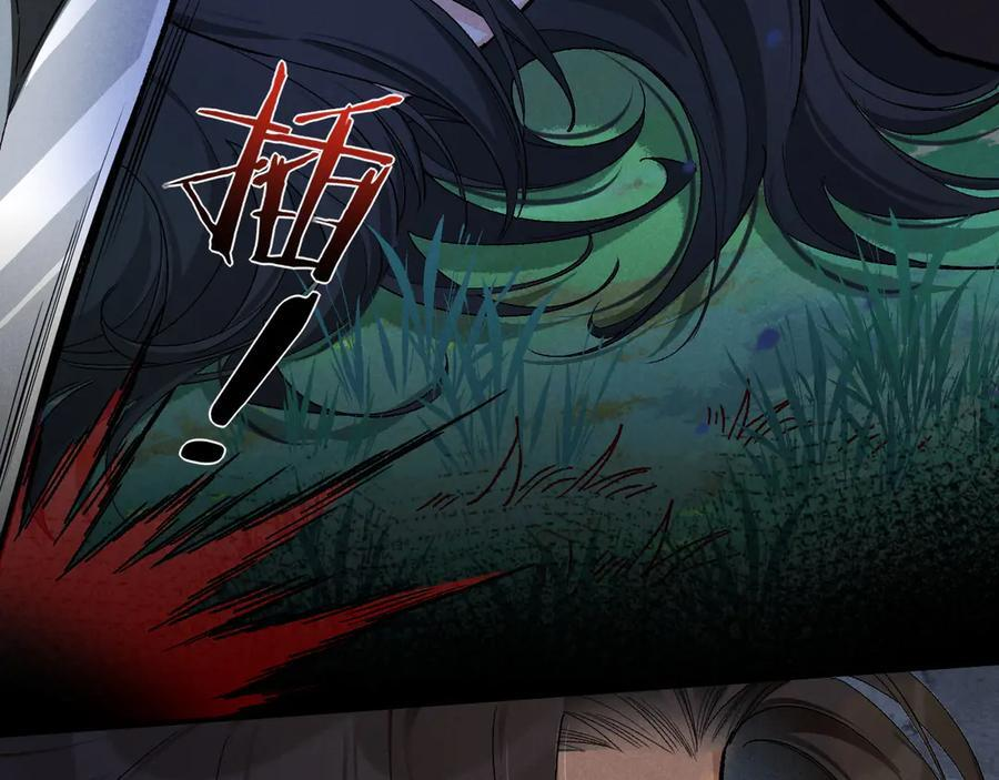 第118话 选择留下来 第131页