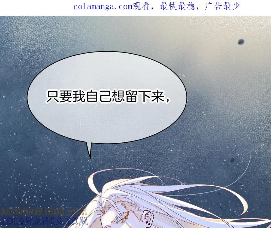 第119话 无神的国度 第1页