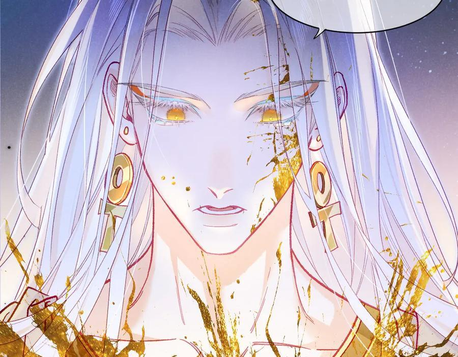 第119话 无神的国度 第15页
