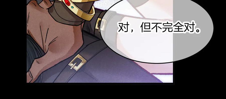 第119话 无神的国度 第30页