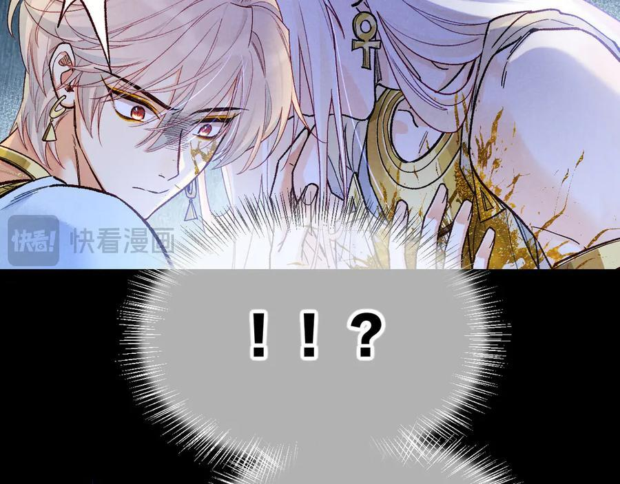 第119话 无神的国度 第35页