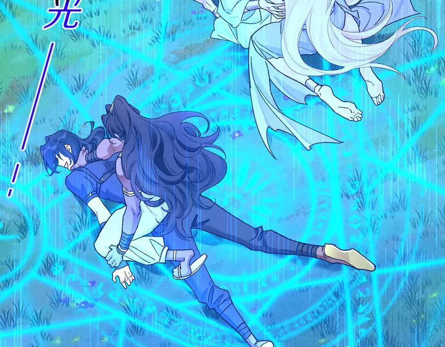 第119话 无神的国度 第38页