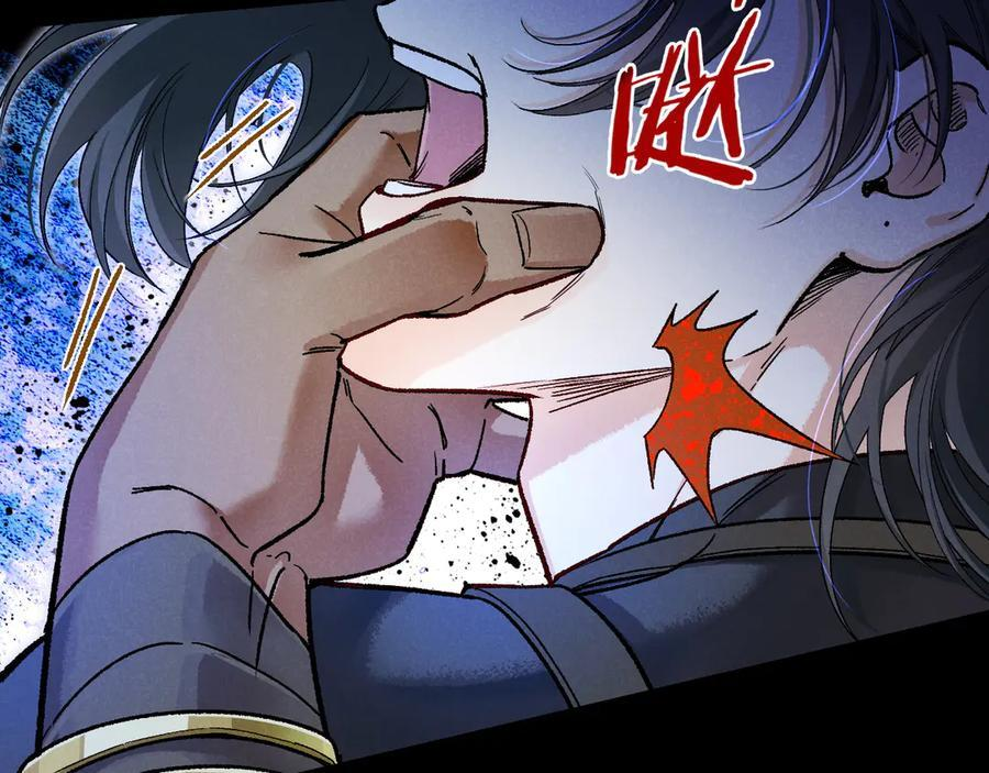 第119话 无神的国度 第52页