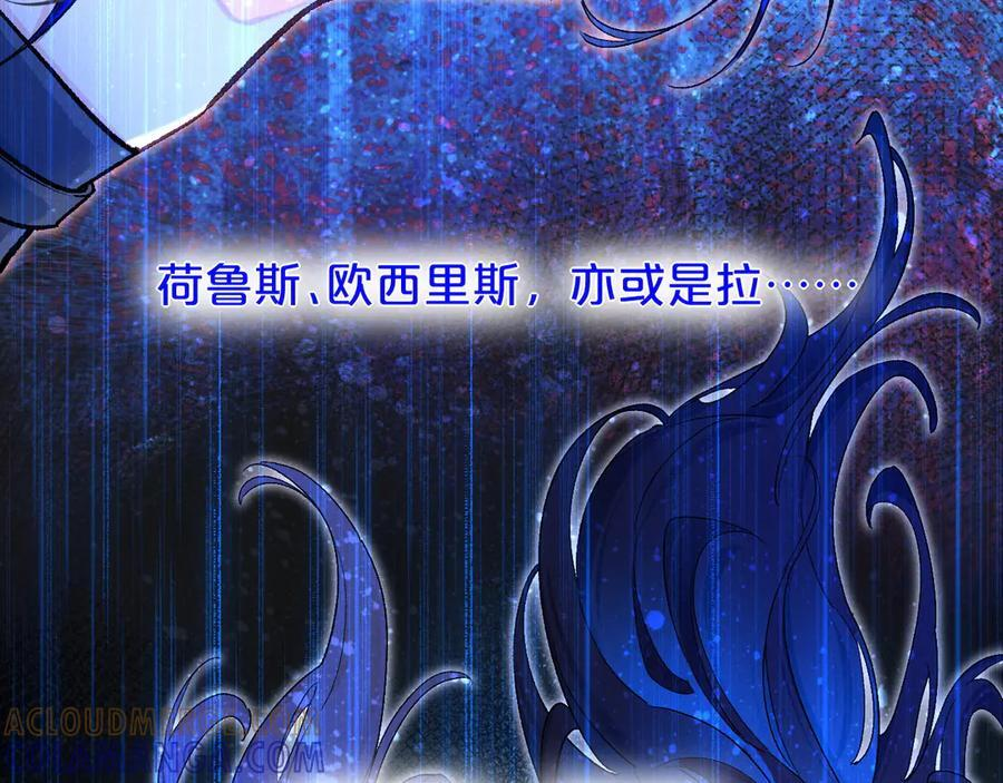 第119话 无神的国度 第65页