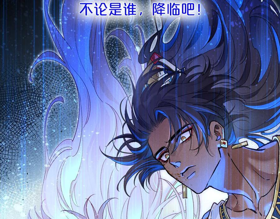 第119话 无神的国度 第66页