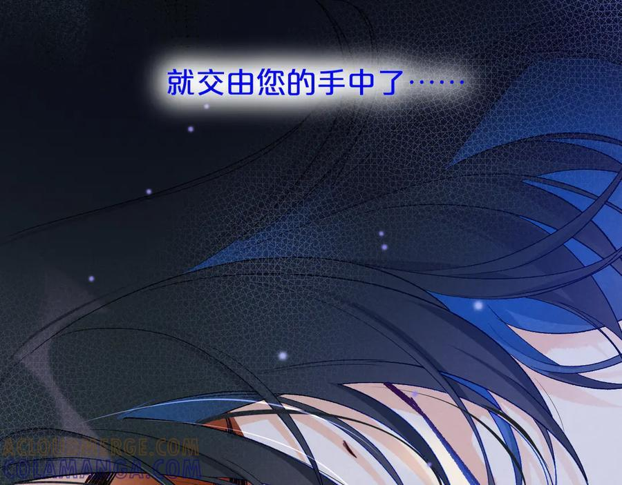 第119话 无神的国度 第73页